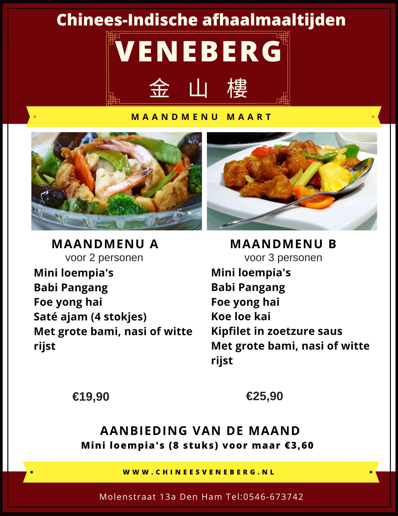 Maandmenu Maart Chinees Veneberg